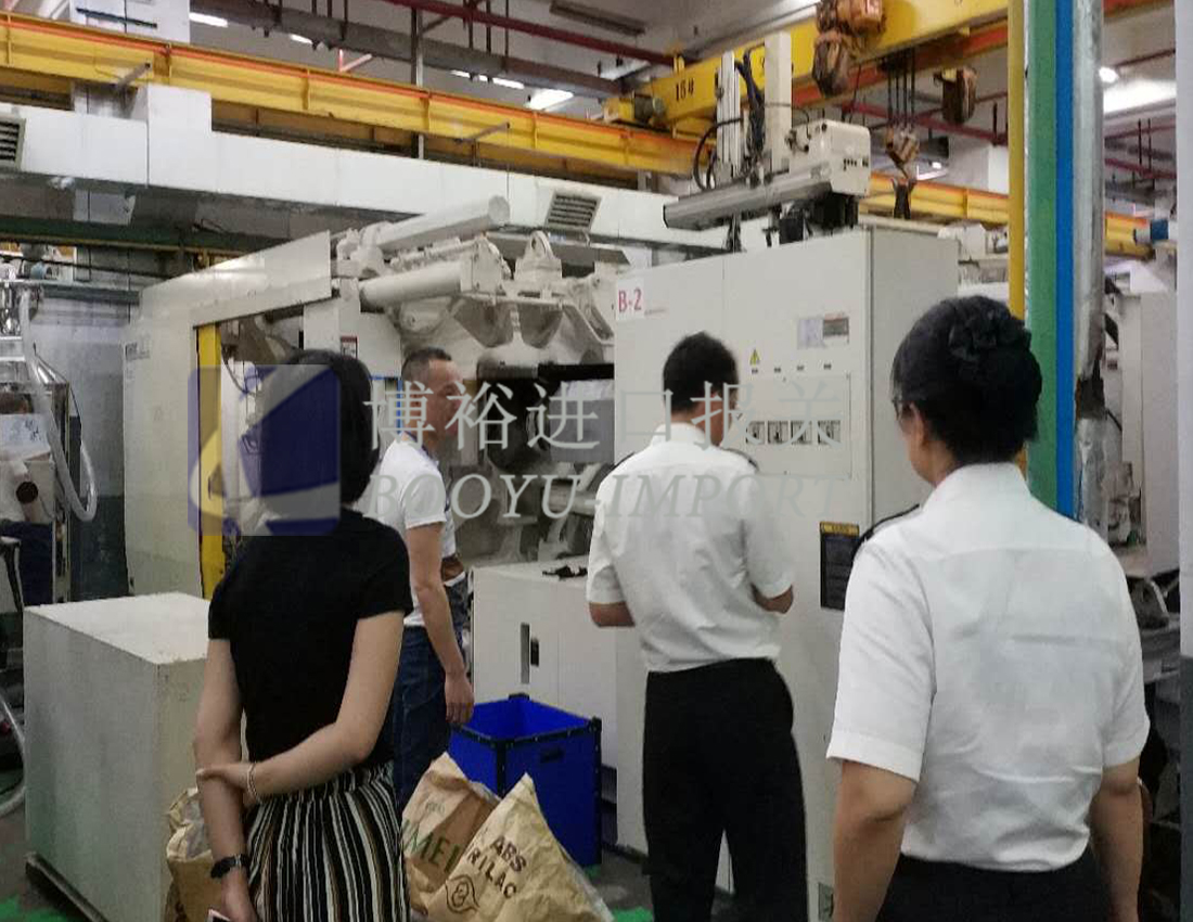 博裕機(jī)械進(jìn)口報(bào)關(guān)現(xiàn)場查驗(yàn)案例圖二